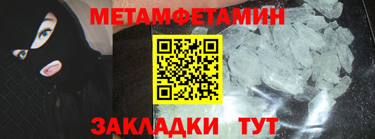 АМФЕТАМИН  Вход с VPN  Нарткала  Амфетамин 97% 