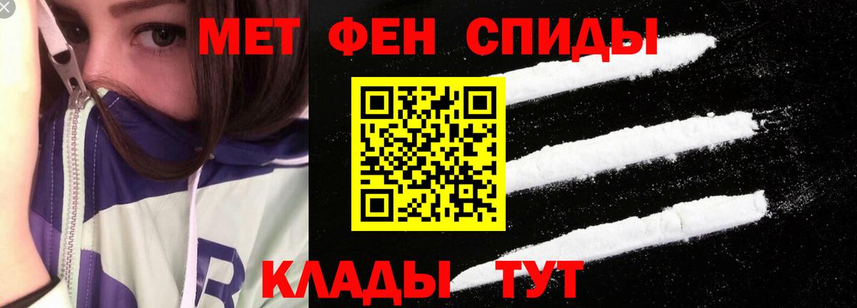 Амфетамин 98% Нарткала