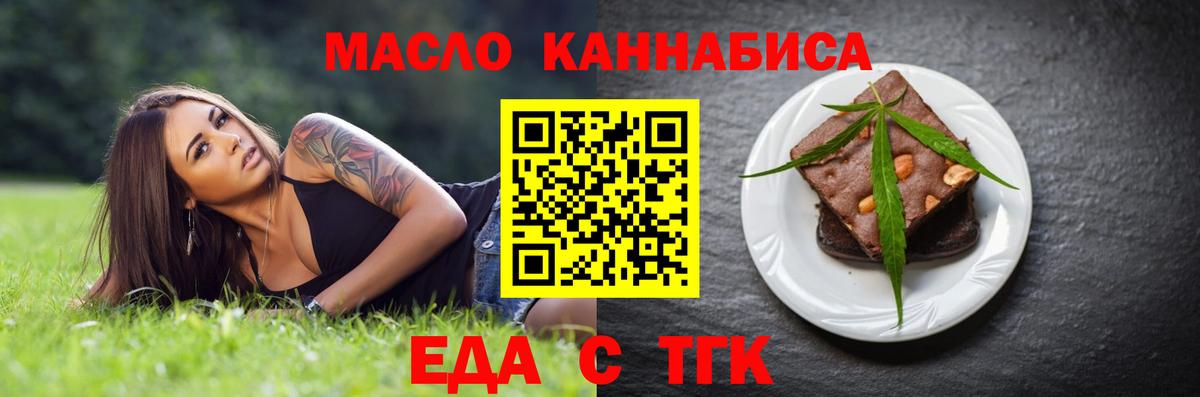 Canna-Cookies конопля Нарткала