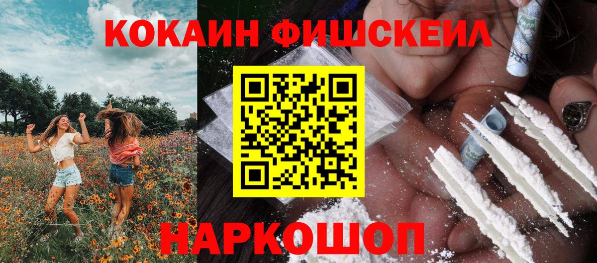 КОКАИН 97% Нарткала