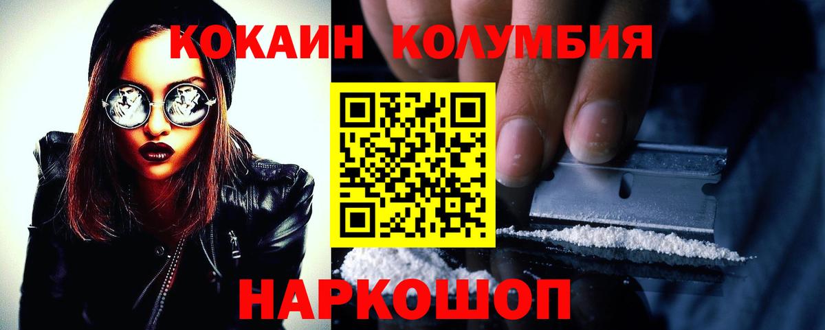 КОКАИН 99%  Кокаин Боливия  где купить наркоту  Вход с VPN  Нарткала 