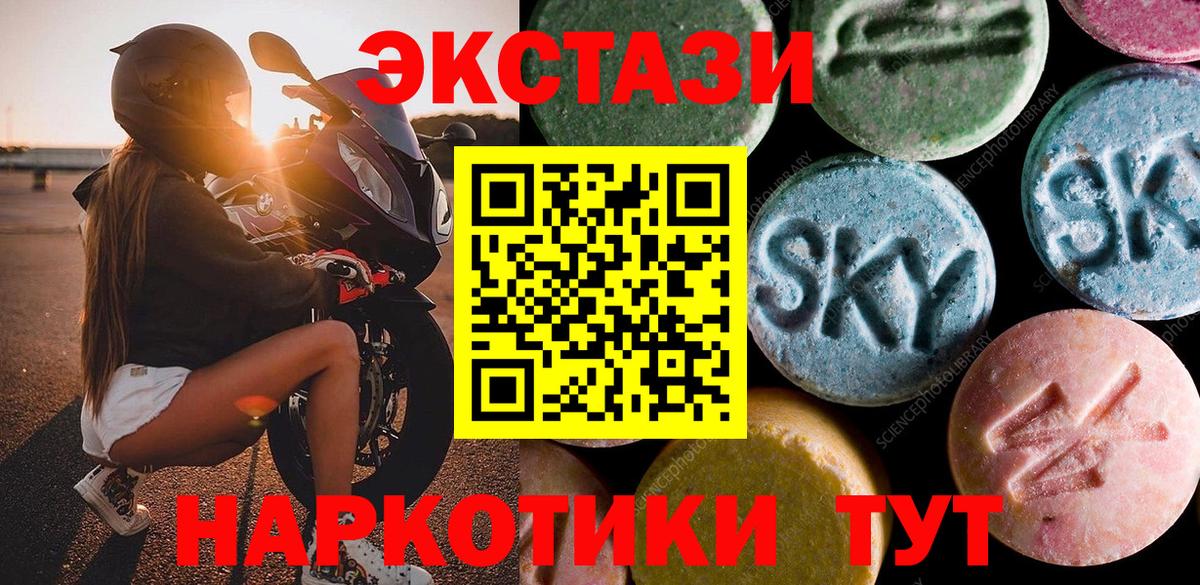 Экстази Punisher Нарткала