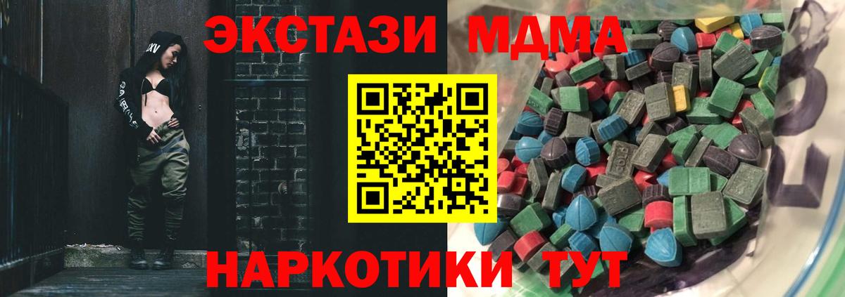 Нарткала  Экстази диски  Вход с VPN  Ecstasy  ЭКСТАЗИ TESLA 