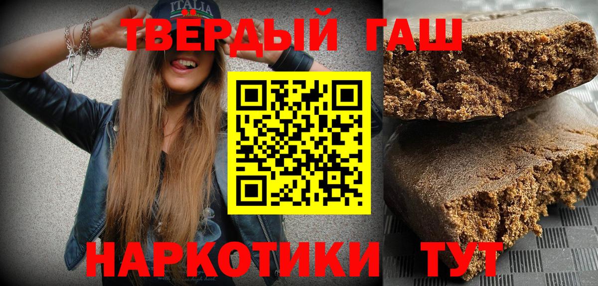 ГАШ VHQ Нарткала