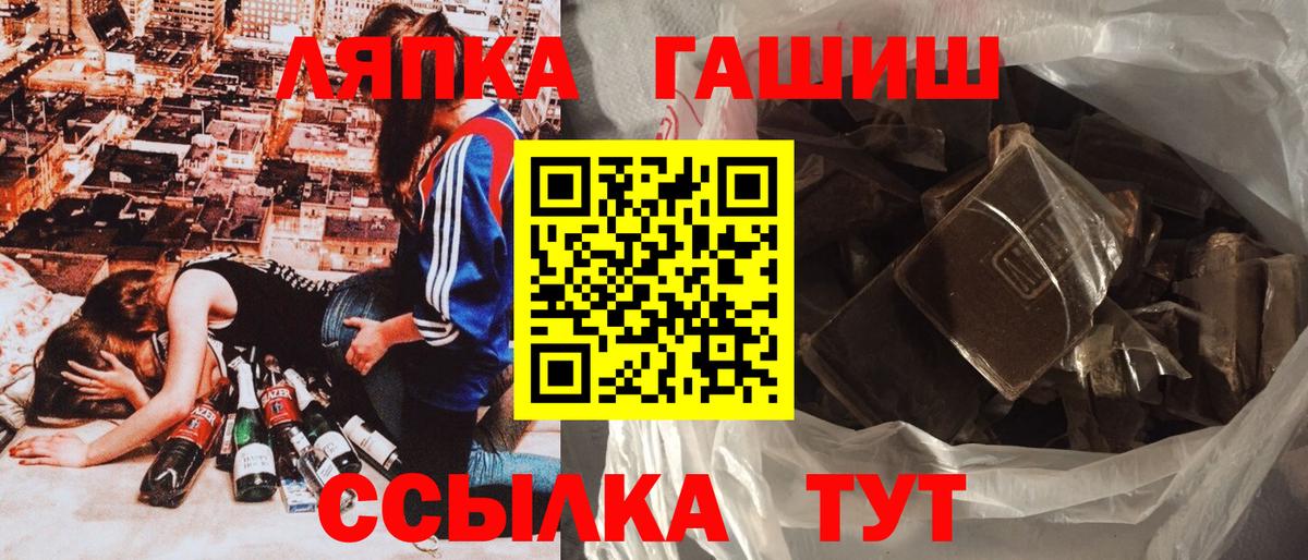 Нарткала  ГАШИШ убойный  ГАШИШ  Вход с VPN 