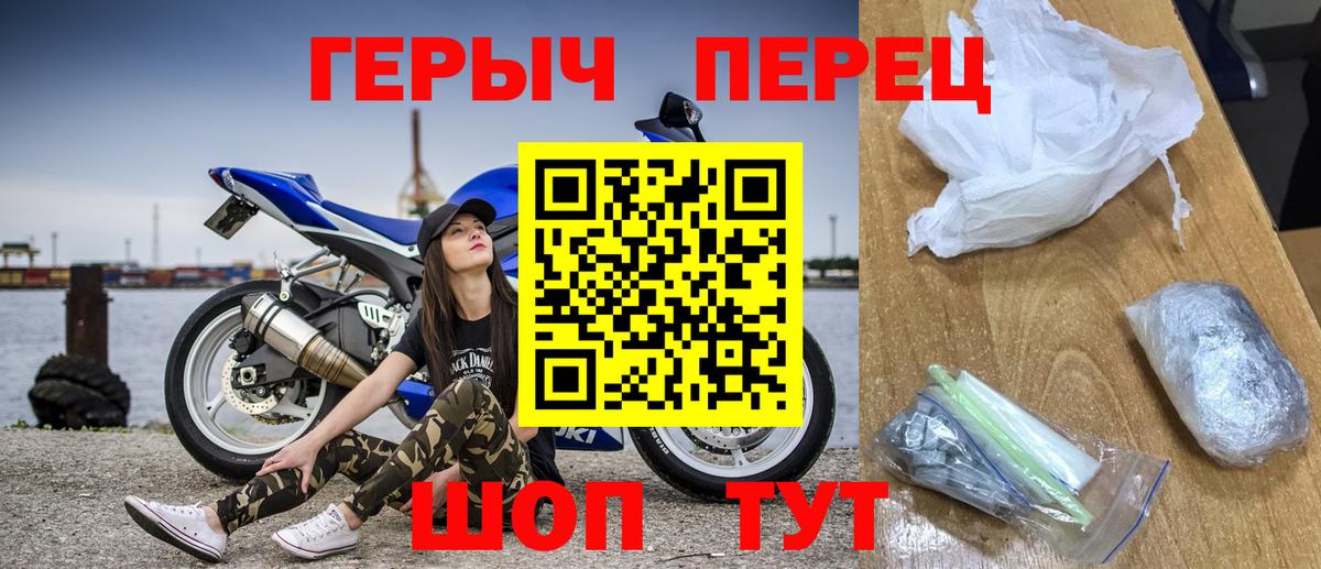 Героин Heroin Нарткала