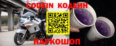 синтетический гашиш Конаково