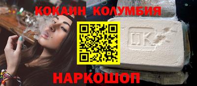 синтетический гашиш Конаково