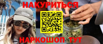 синтетический гашиш Конаково