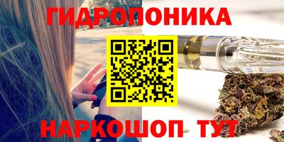 синтетический гашиш Конаково