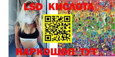 синтетический гашиш Конаково