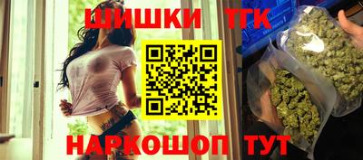 синтетический гашиш Конаково