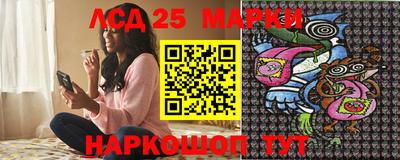 ГАЛЛЮЦИНОГЕННЫЕ ГРИБЫ Коммунар