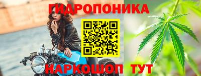 синтетический гашиш Конаково