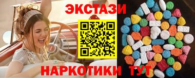 синтетический гашиш Конаково