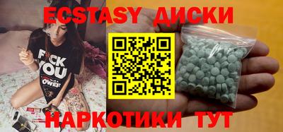 синтетический гашиш Конаково