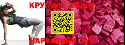 синтетический гашиш Конаково