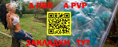 МДПВ Комсомольск-на-Амуре
