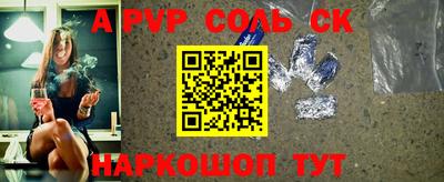 синтетический гашиш Конаково