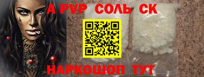 синтетический гашиш Конаково
