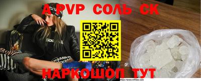 синтетический гашиш Конаково