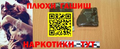 ГАЛЛЮЦИНОГЕННЫЕ ГРИБЫ Коммунар