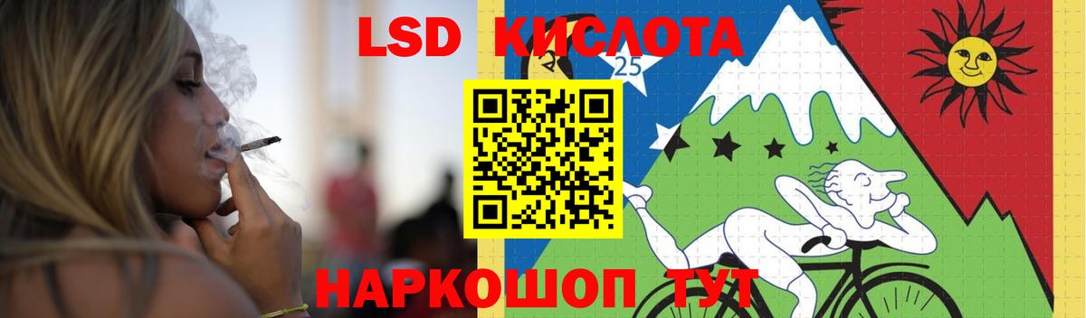 Лсд 25 экстази  Лсд 25 экстази ecstasy  Нарткала  Вход с VPN  Лсд 25 экстази кислота 