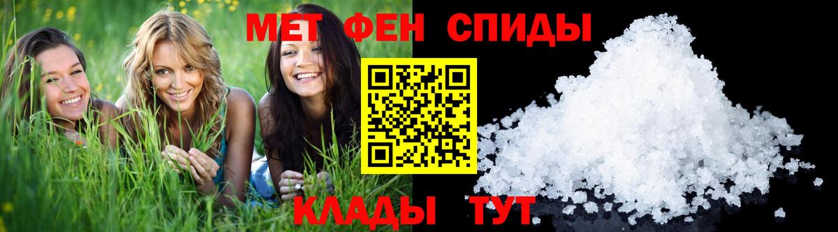 МЕТАМФЕТАМИН кристалл  Вход с VPN  Нарткала 