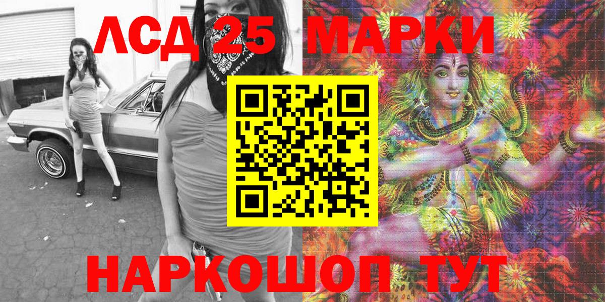 Нарткала  Марки N-bome 1500мкг  Наркотические марки  Вход с VPN 