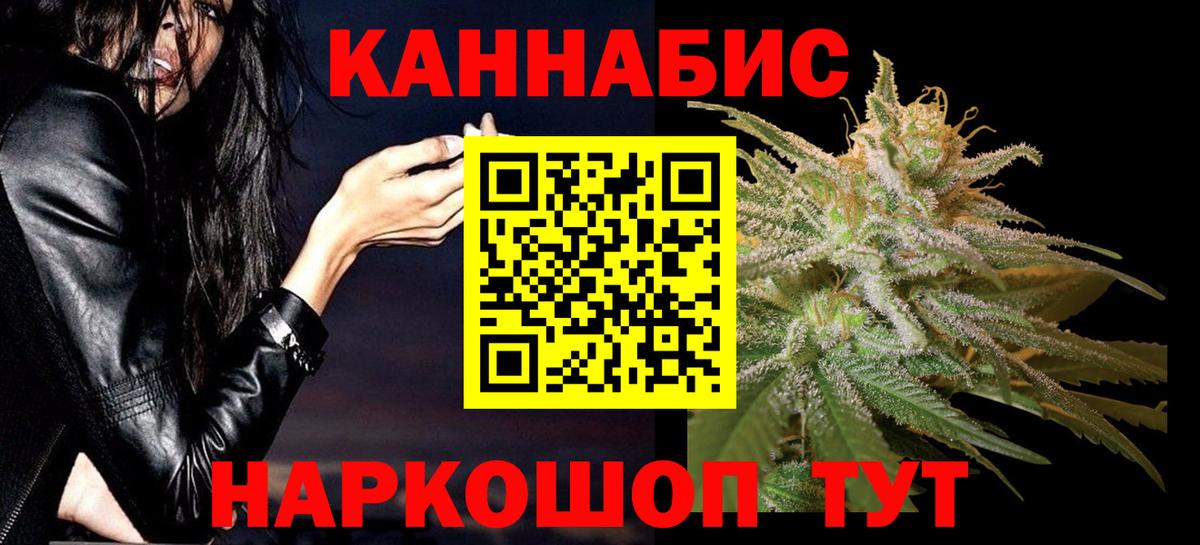 Бошки Шишки VHQ Нарткала