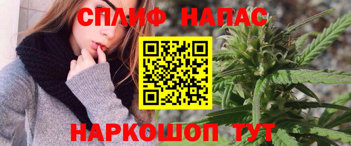 Конопля гибрид  Бошки Шишки LSD WEED  Нарткала  Вход с VPN  Конопля Amnesia 